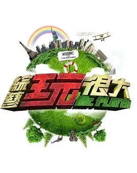 谜题现场