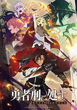 第九号观察员